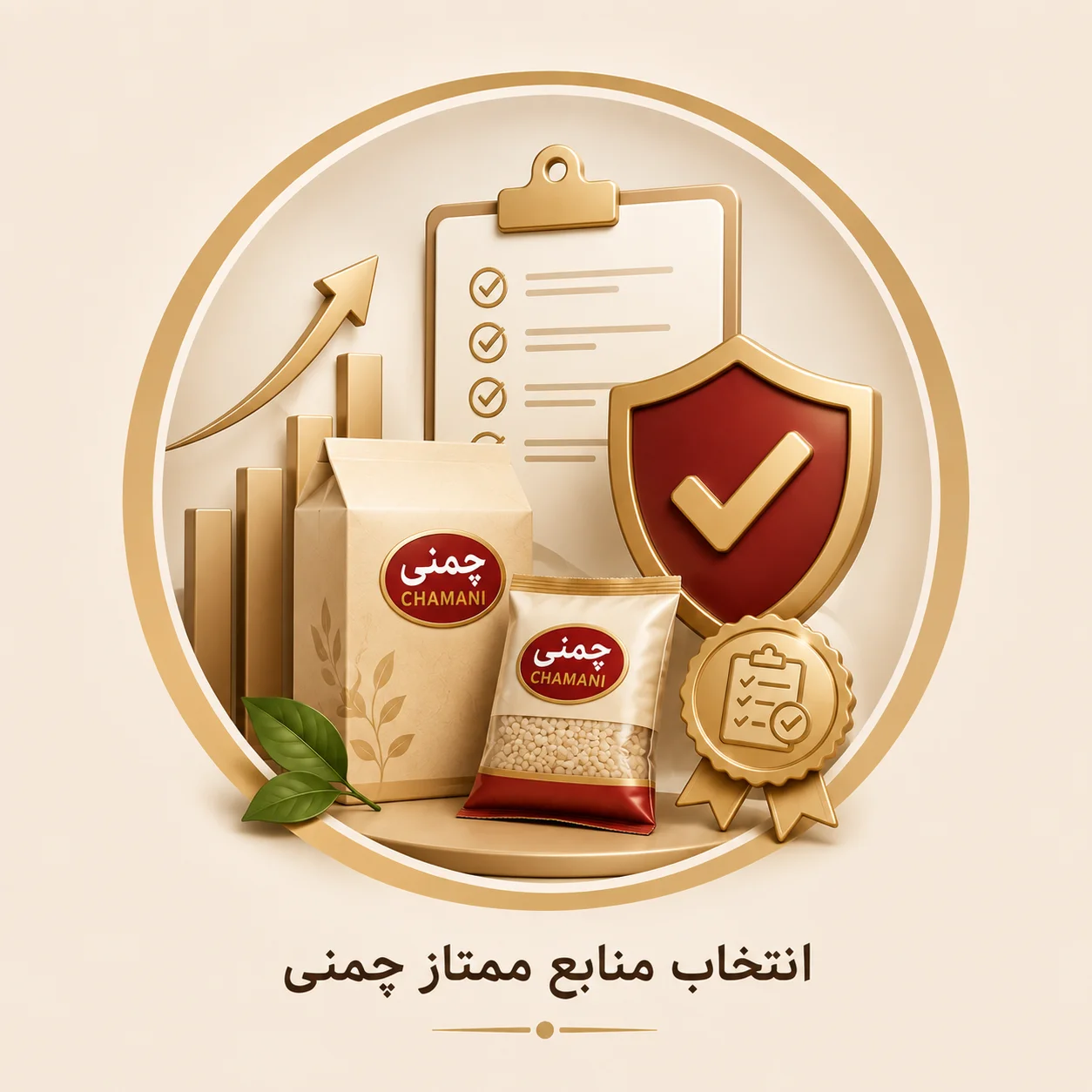 انتخاب منابع ممتاز